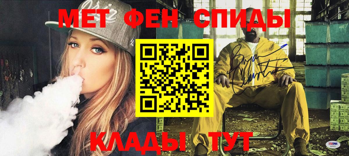 АМФ  АМФЕТАМИН  даркнет как зайти  Вход с VPN  Amphetamine Розовый  Дзержинск 