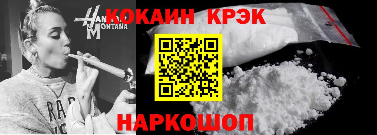 Кокаин Эквадор  Вход с VPN  Дзержинск  КОКАИН  Кокаин Боливия 