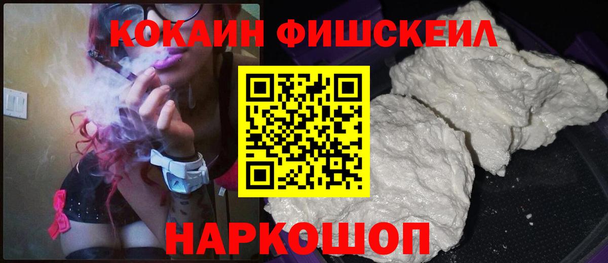 КОКАИН Боливия Дзержинск