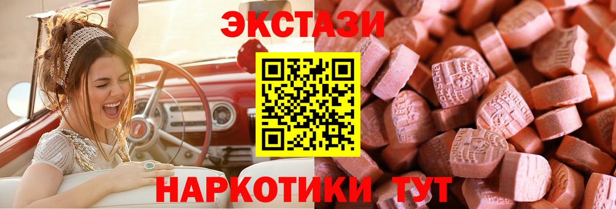 цены   Вход с VPN  Дзержинск  Экстази Punisher  Экстази 300 mg 