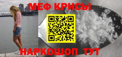 мдма Гай