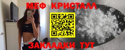 мдма Гай