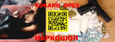мдма Гай