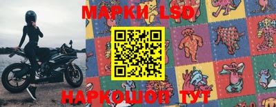 мдма Гай
