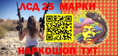 мдма Гай