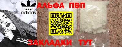 мдпв Волжск