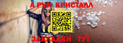 дживик Гагарин