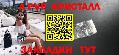 дживик Гатчина