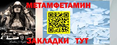 дживик Гатчина
