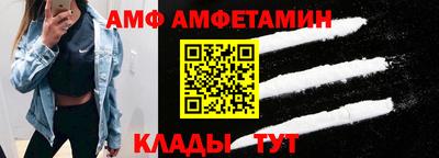 мдма Гай
