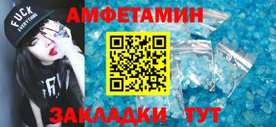 герыч Волжский
