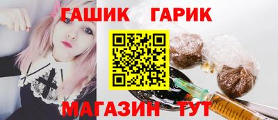 дживик Гатчина
