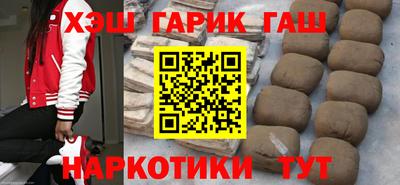 мдма Гай