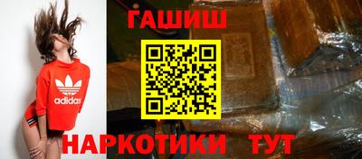 мдма Гай