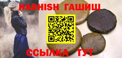 мдма Гай