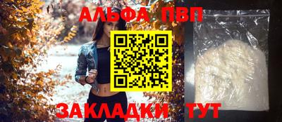 мдма Гай