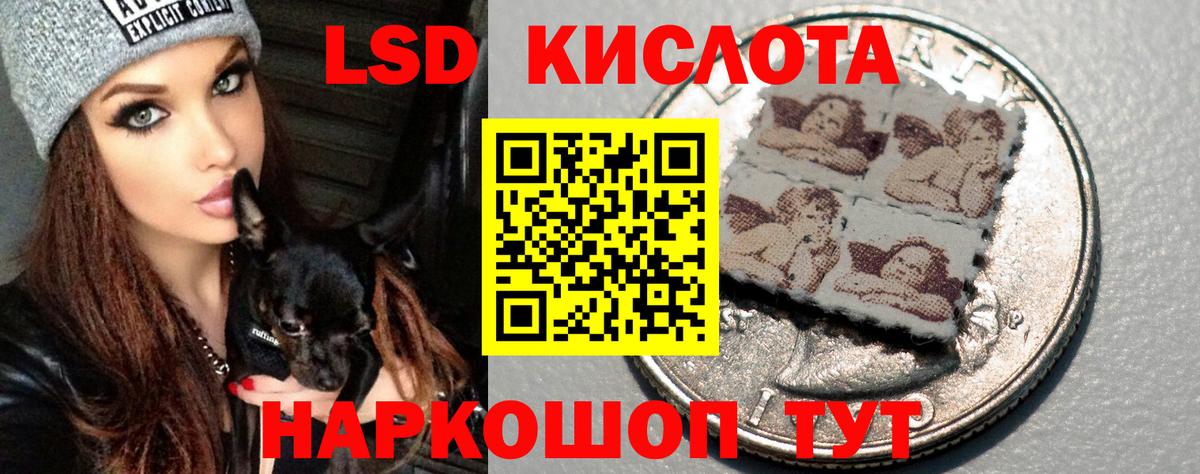 Лсд 25 экстази ecstasy Дзержинск