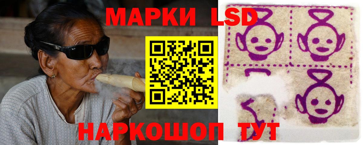 Лсд 25 экстази кислота  ЛСД экстази  Лсд 25 экстази ecstasy  Дзержинск  Вход с VPN 