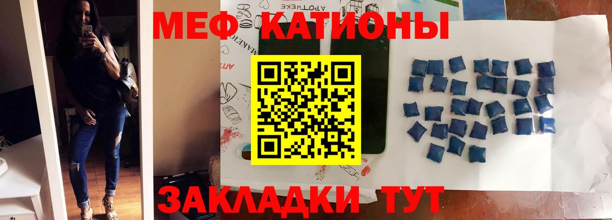 Меф МЯУ МЯУ   Гашиш  Каннабис  Дзержинск  КЕТАМИН  Вход с VPN  Меф МЯУ МЯУ  МЕТАМФЕТАМИН  Экстази 