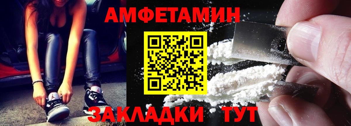 Дзержинск  МЕТАМФЕТАМИН  Вход с VPN  МЕТАМФЕТАМИН Methamphetamine  МЕТАМФЕТАМИН Methamphetamine 