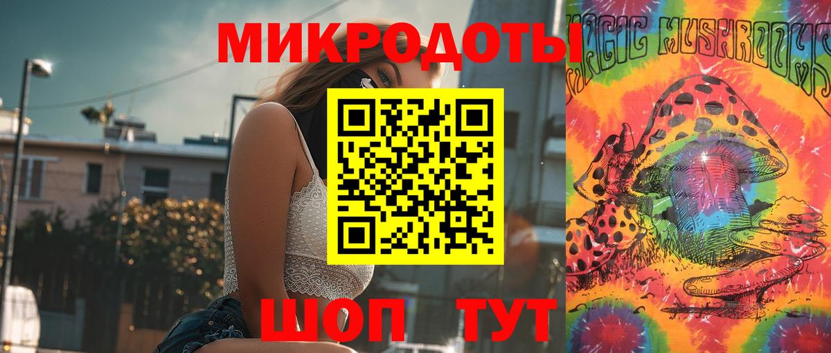 Псилоцибиновые грибы мухоморы Дзержинск